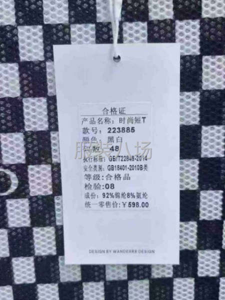 6000件左右新款高品质男士T恤-第8张图片