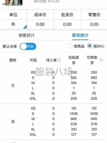大整款牛仔裤-第9张图片