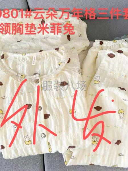 招加工⺁长期合作-第2张图片