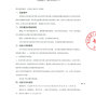 石家庄市区 - 保定电力职业技术学院2026级学生...