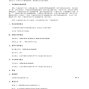 北京市区 - 国药集团北京医疗器械有限公司...