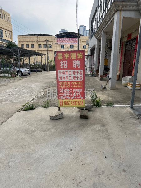 本厂以梭织为主衬衣裤子夹克都可以寻求能长期合作客户-第1张图片