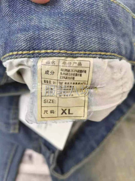 水洗渐变藏青色男款直筒牛仔裤-第9张图片