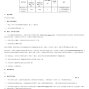 重庆市区 - 重庆市第二十九中学校学生校服...