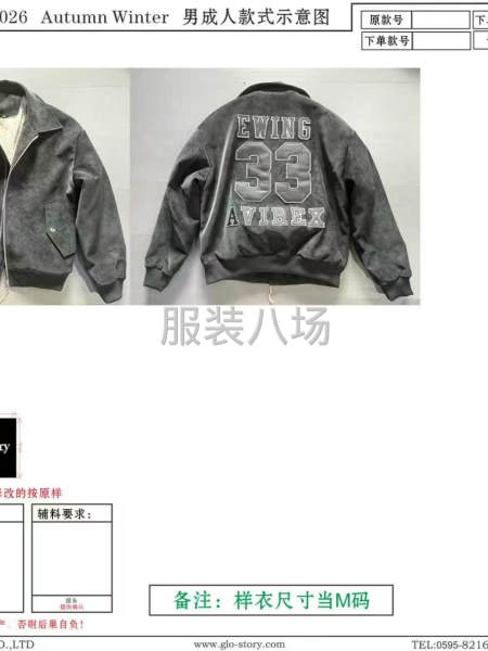 好几个款-第2张图片
