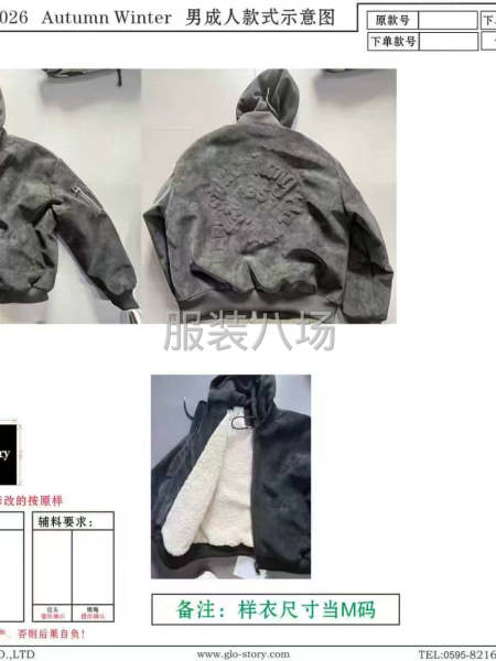 好几个款-第3张图片