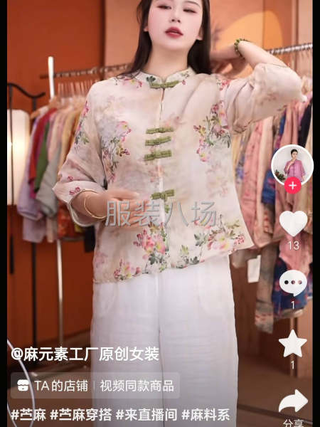 为品质服务   包裁包做保质保量配合出货-第1张图片