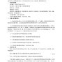 乌鲁木齐市区 - 乌鲁木齐市第21小学校服采购项目...