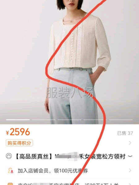 品牌撤柜不做了，现在全部清掉，价格划算，能做的来-第4张图片