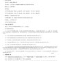 文昌市区 - 文昌市锦山中学2026年-2029年度...