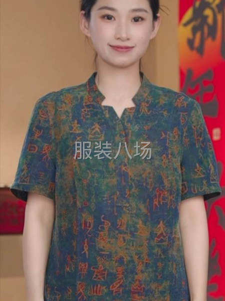 国风系列小衫外发-第3张图片