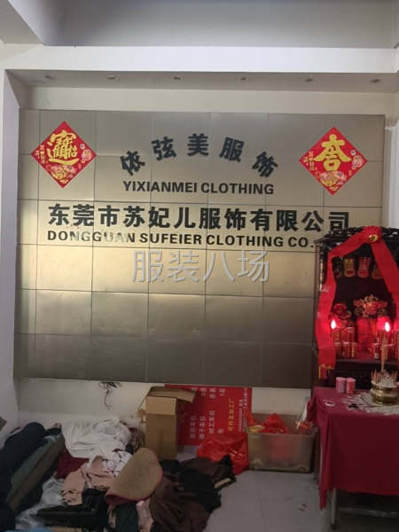 专业做西装，马甲-第1张图片