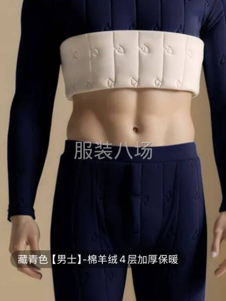保暖内衣套装 冬季-第1张图片