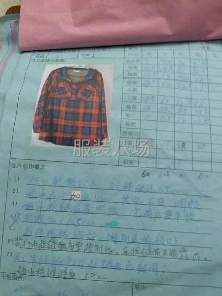 10-20人工厂寻求订单-第1张图片