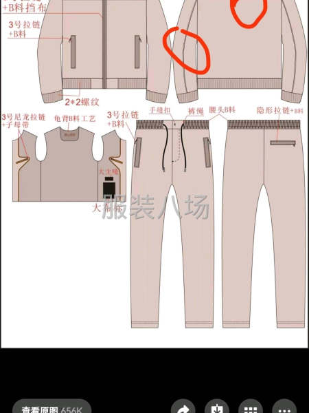 套装全年款式差不多，也可以单独做裤子或者衣服-第4张图片