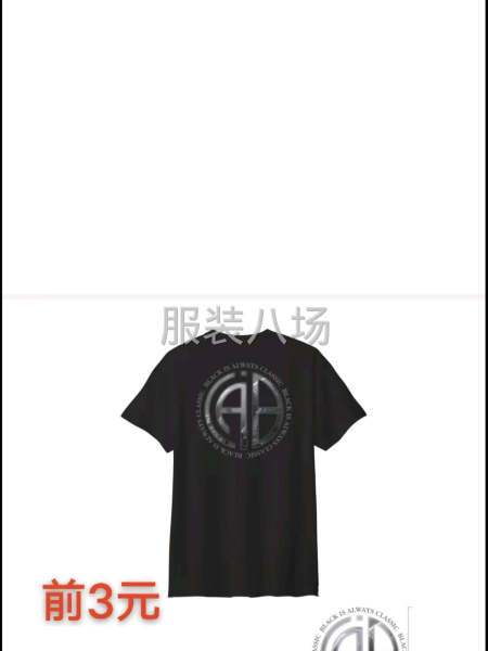 中山市聚源鸿制衣厂-第1张图片