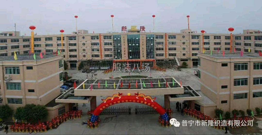 急寻多个加工厂  外贸单 单量500-2000-第1张图片