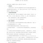 乌鲁木齐市区 - 乌鲁木齐市第三十四小学学生校服...