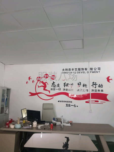 找货，找货。服装厂找订单，订单稳定，货款及时联系我-第2张图片