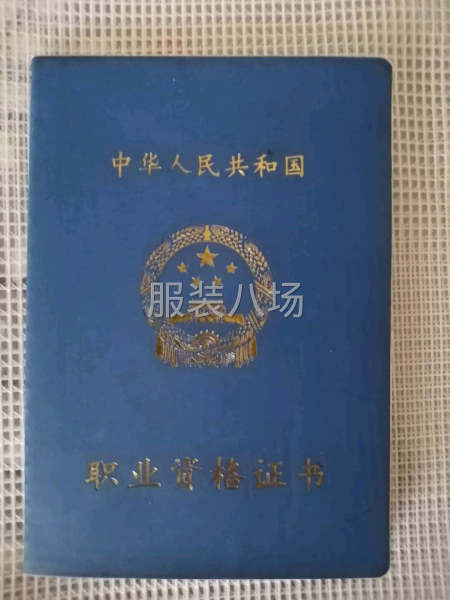 夫妻档工厂寻求客户-第5张图片