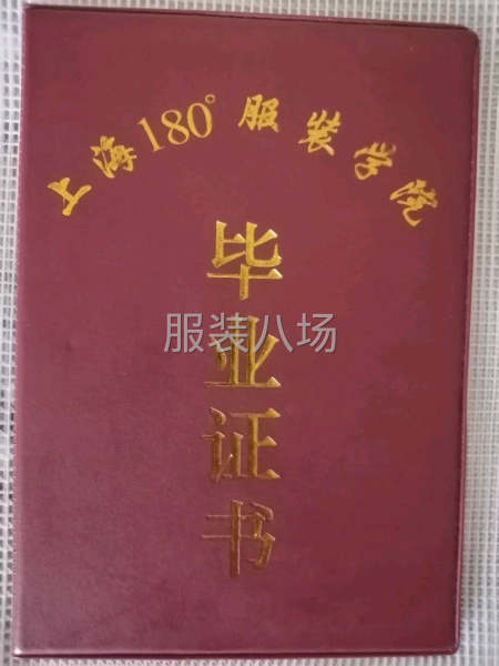 夫妻档工厂寻求客户-第4张图片