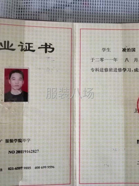 夫妻档工厂寻求客户-第7张图片