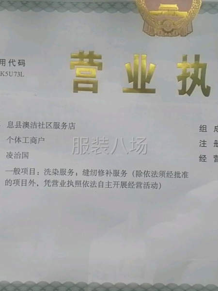 夫妻档工厂寻求客户-第1张图片