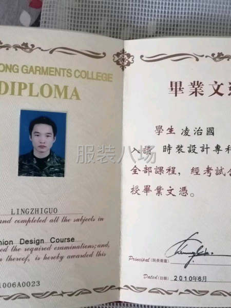 夫妻档工厂寻求客户-第6张图片