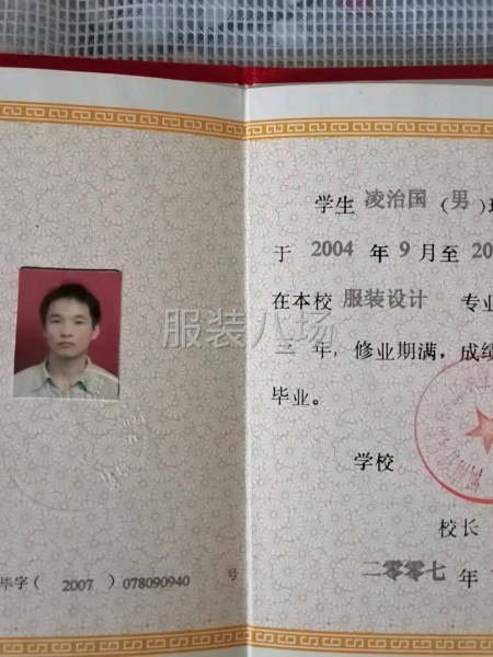 夫妻档工厂寻求客户-第8张图片