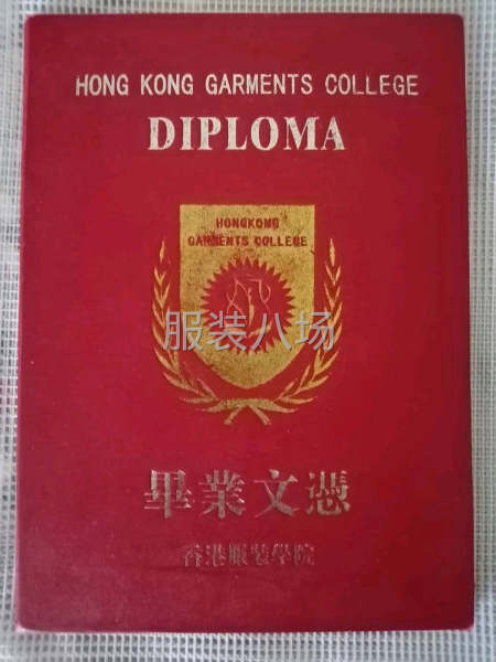 夫妻档工厂寻求客户-第2张图片