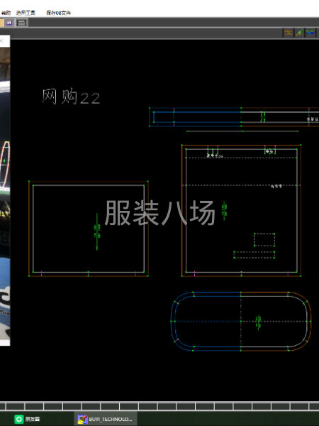 服装纸样工作室-第4张图片