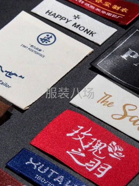 虎门辅料源头工厂-第1张图片