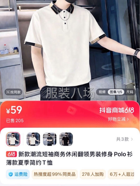 专业承接外贸订单，商超订单，支持小单快返，有需求的找我们合作-第3张图片