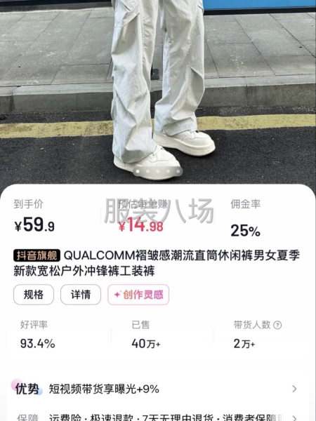 专业承接外贸订单，商超订单，支持小单快返，有需求的找我们合作-第6张图片