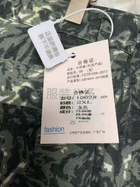 高端黄色提花微喇牛仔裤男士夏季薄款美式弯刀裤窄版直筒-第4张图片
