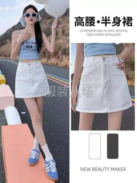 白色牛仔短裙377条全清-第3张图片