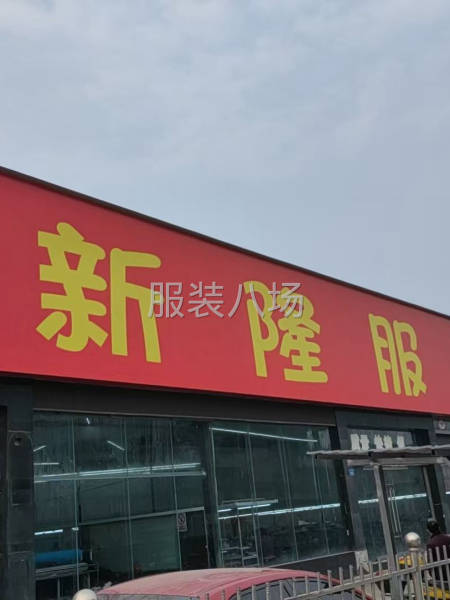 50-100人工厂寻求客户-第1张图片