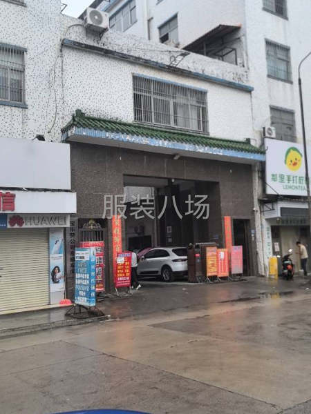 承接各种男，女，童装，睡衣，家居服，T恤-第1张图片