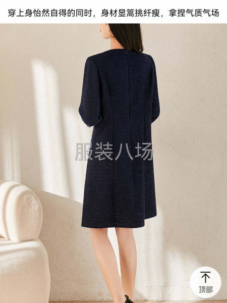 网店衬衫连衣裙，现金结账-第8张图片