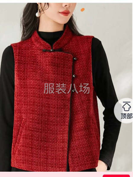 网店定单，质量要求半精品，现金结账-第5张图片