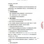 商洛市区 - 商洛秦韵高级中学有限公司校服...