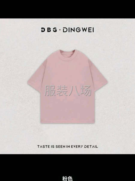 专做潮牌男女，供直播，档口-第2张图片