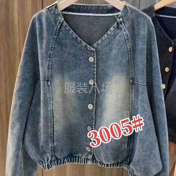 诚寻牛仔客户-第4张图片