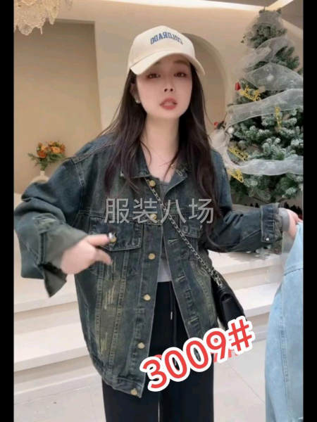 诚寻牛仔客户-第9张图片