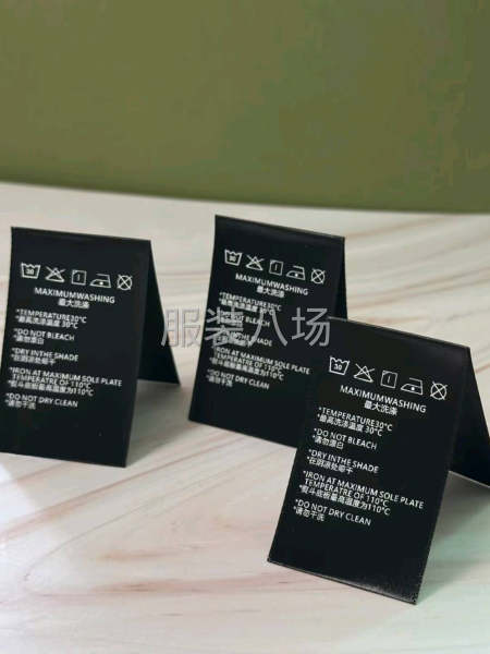 织唛、领标、洗水唛、印刷标都能做-第1张图片