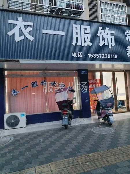 梭织外套，夹克衫，寸衫，裤子-第2张图片
