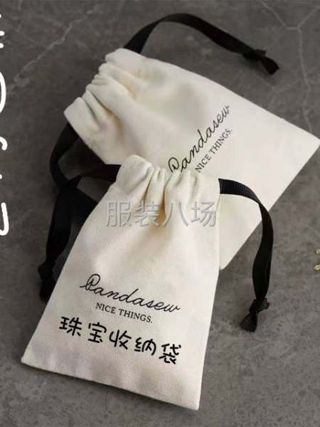 10-20人工厂寻求客户-第4张图片