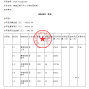 宁德市区 - 蕉城区第六中心小学校服采购公开...