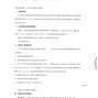 上海市区 - 上海科技管理学校学生校服采购...
