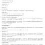 淮南市区 - 铁运公司食堂工装项目公告